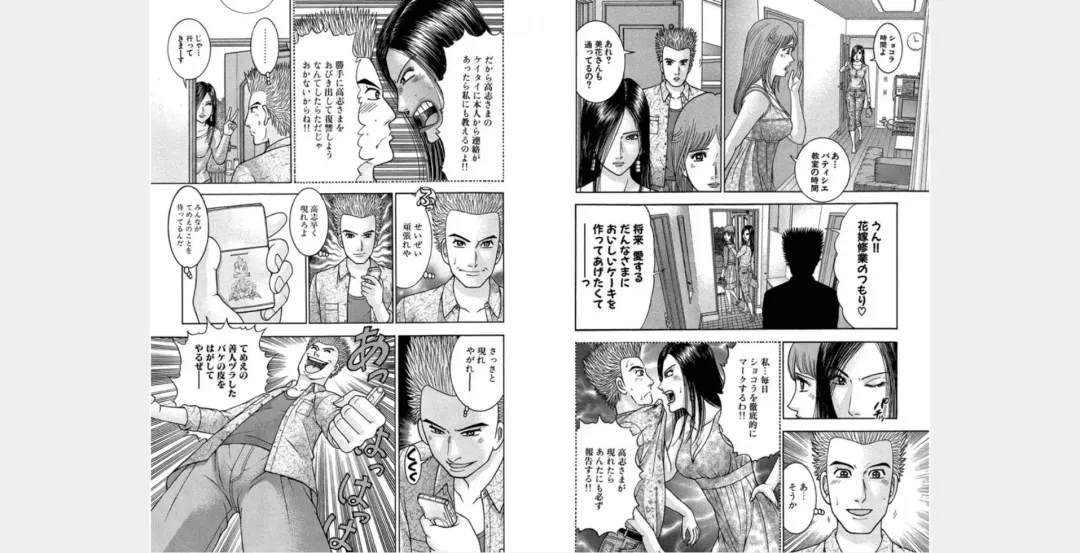 [Murao Mio] Xenos2 Room Share Shinsouban 4 Fhentai - Page 53