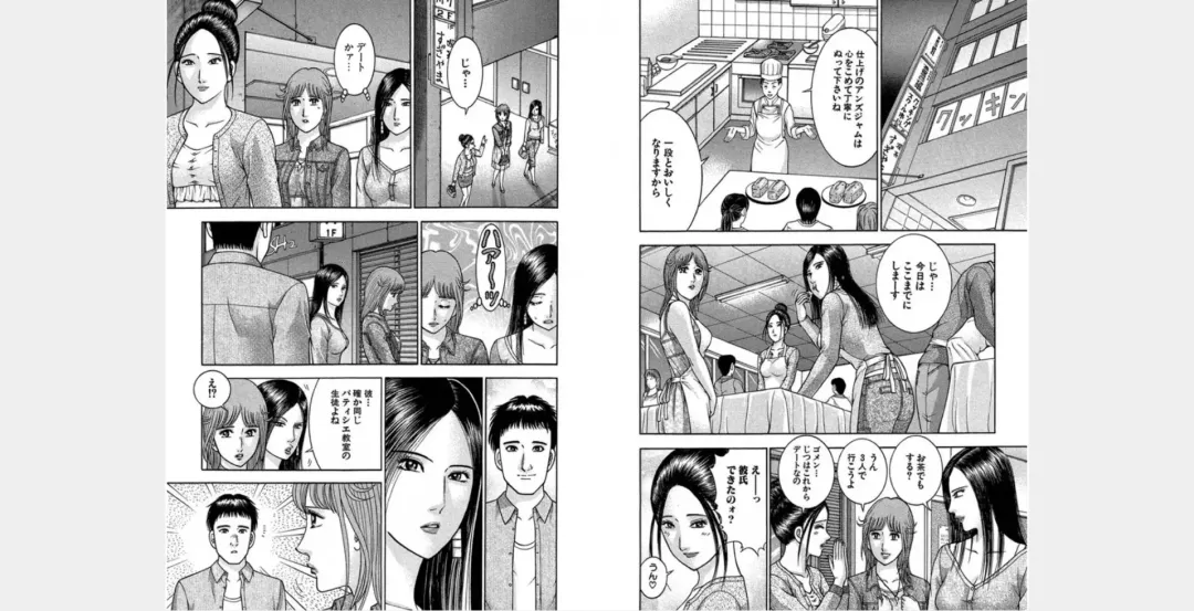 [Murao Mio] Xenos2 Room Share Shinsouban 4 Fhentai - Page 54