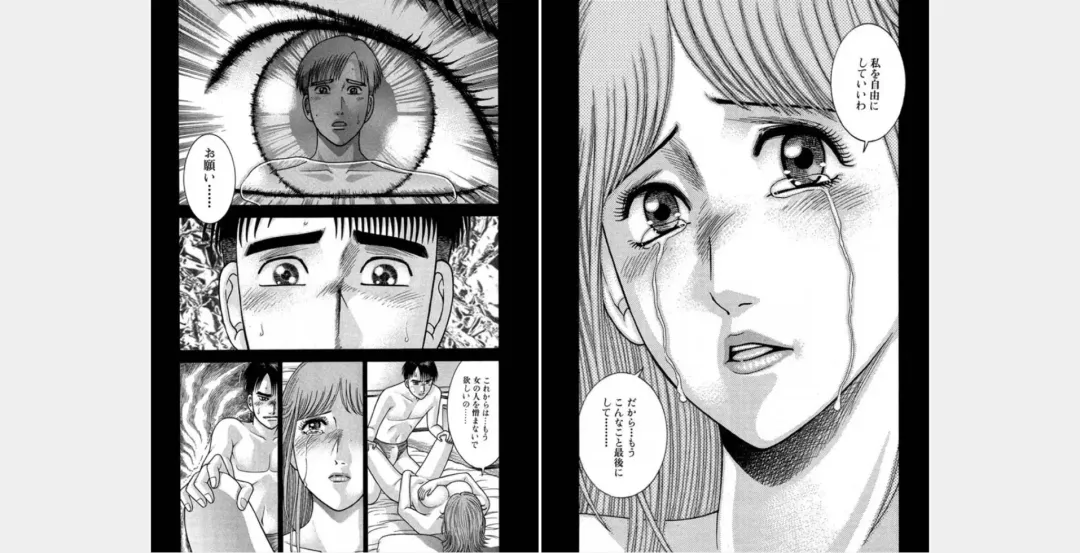 [Murao Mio] Xenos2 Room Share Shinsouban 4 Fhentai - Page 6