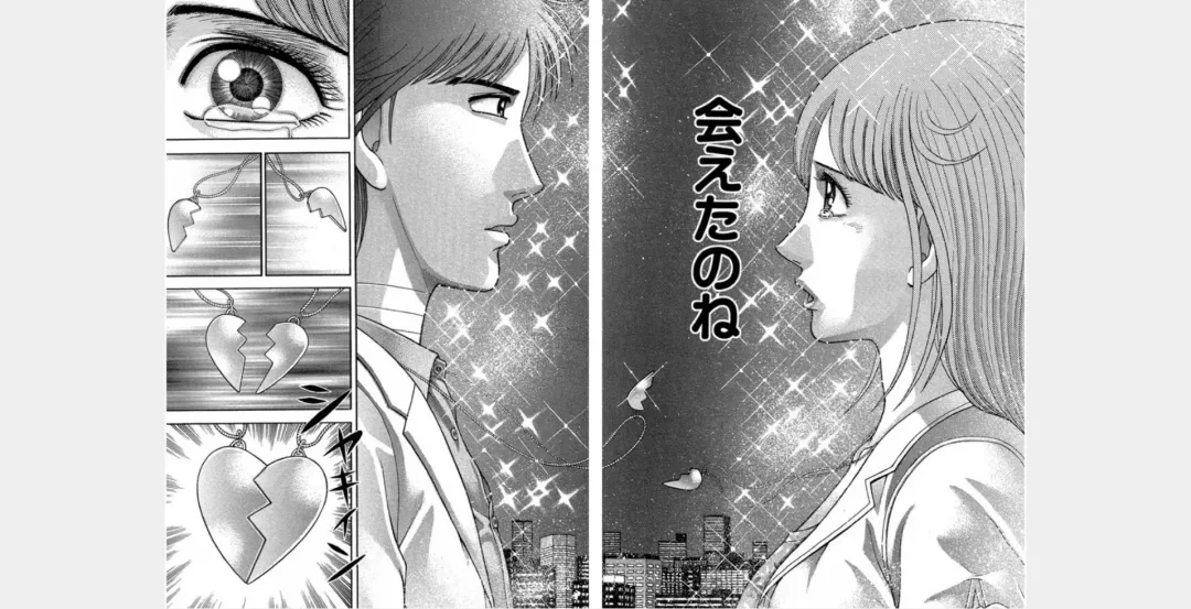 [Murao Mio] Xenos2 Room Share Shinsouban 4 Fhentai - Page 60