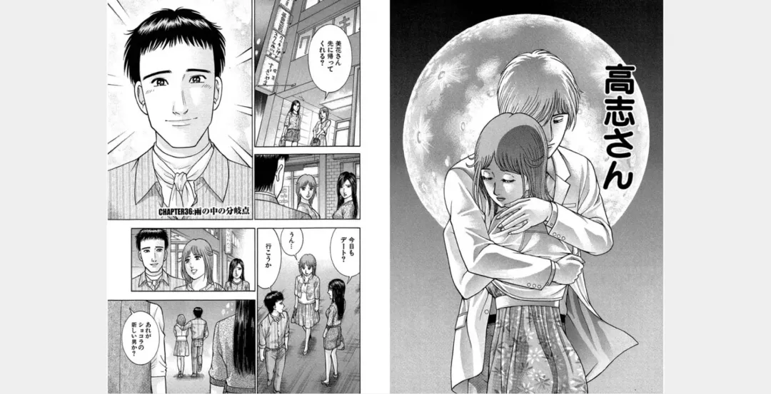 [Murao Mio] Xenos2 Room Share Shinsouban 4 Fhentai - Page 61