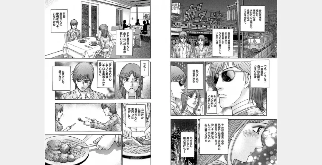 [Murao Mio] Xenos2 Room Share Shinsouban 4 Fhentai - Page 65