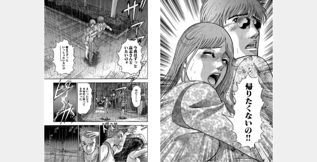 [Murao Mio] Xenos2 Room Share Shinsouban 4 Fhentai - Page 69