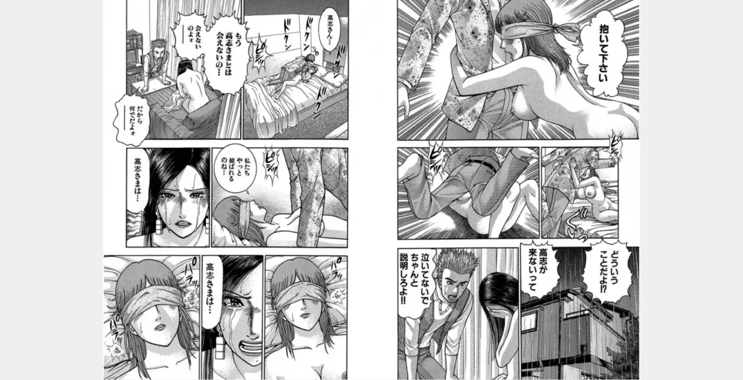 [Murao Mio] Xenos2 Room Share Shinsouban 4 Fhentai - Page 79