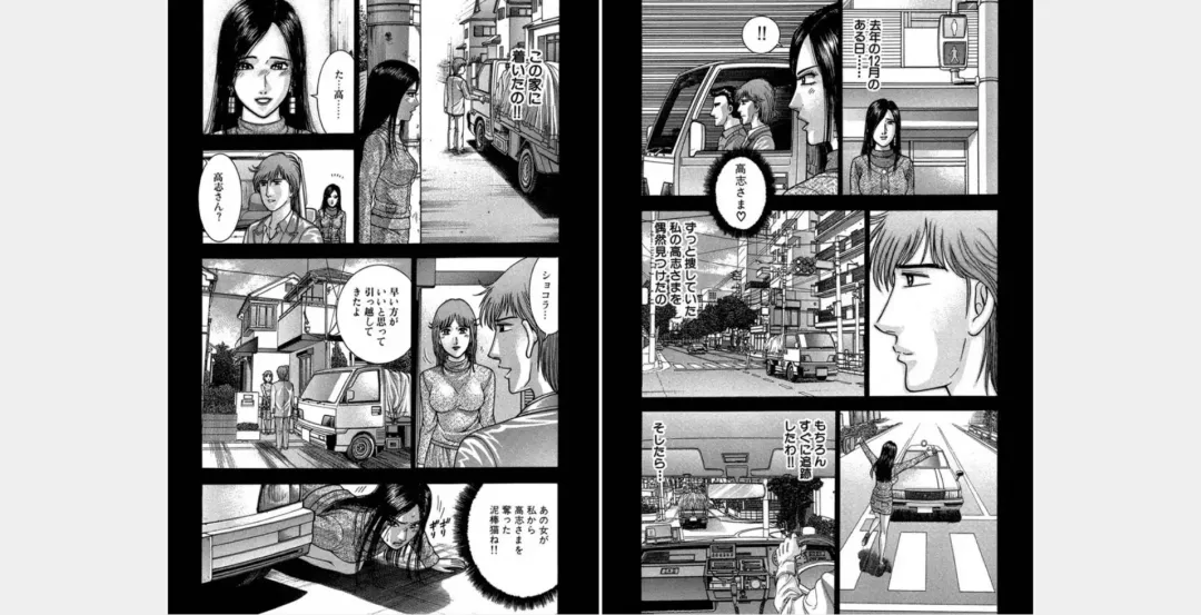 [Murao Mio] Xenos2 Room Share Shinsouban 4 Fhentai - Page 83