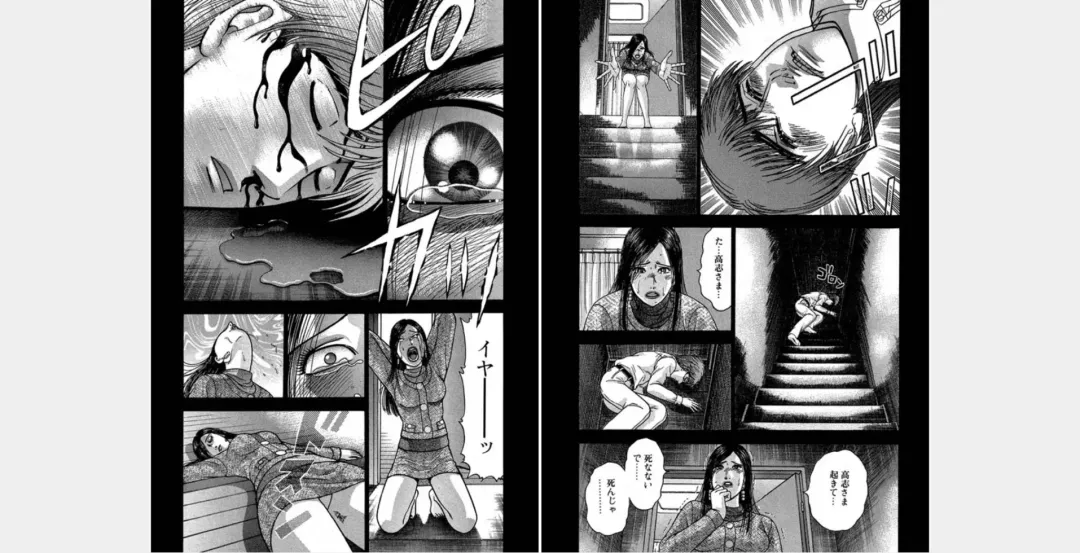 [Murao Mio] Xenos2 Room Share Shinsouban 4 Fhentai - Page 89
