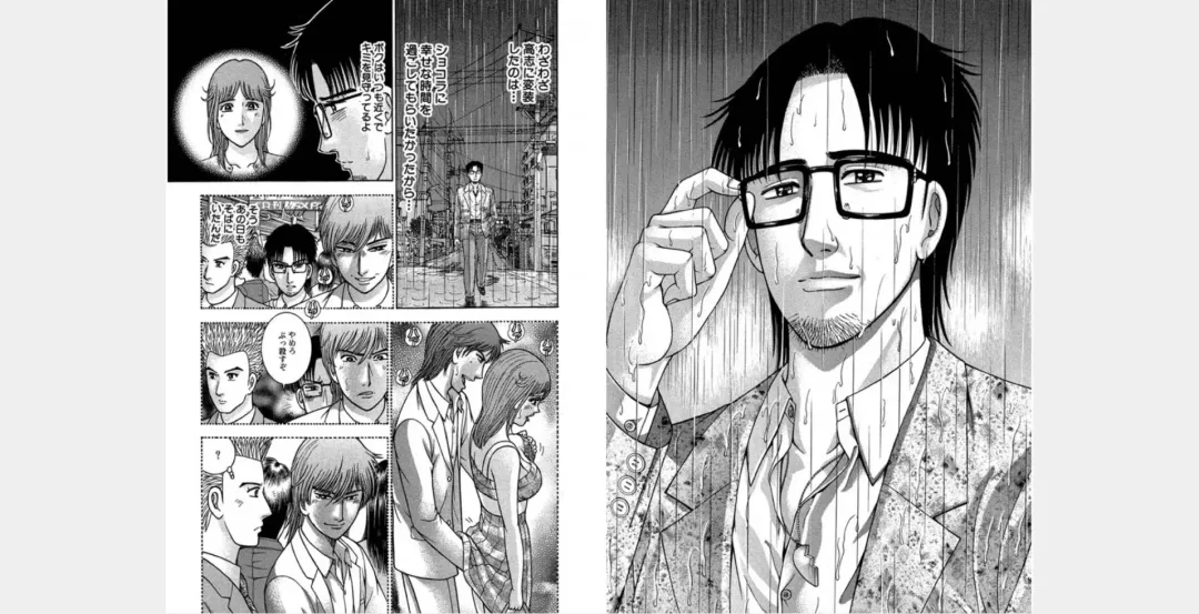 [Murao Mio] Xenos2 Room Share Shinsouban 4 Fhentai - Page 92