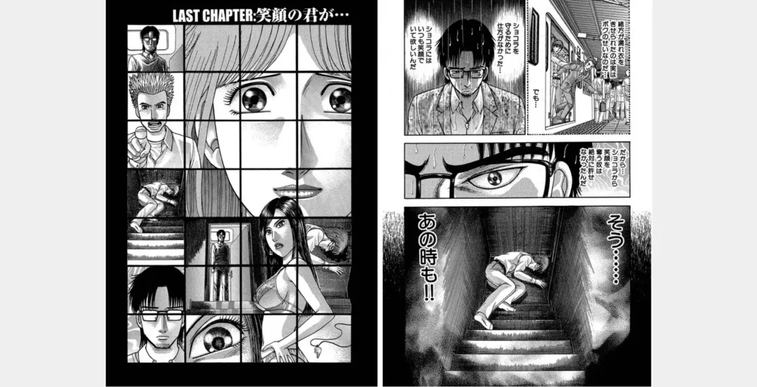 [Murao Mio] Xenos2 Room Share Shinsouban 4 Fhentai - Page 93