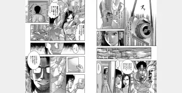 [Murao Mio] Xenos2 Room Share Shinsouban 4 Fhentai - Page 10