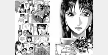 [Murao Mio] Xenos2 Room Share Shinsouban 4 Fhentai - Page 105