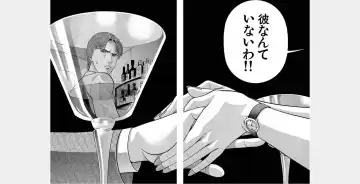 [Murao Mio] Xenos2 Room Share Shinsouban 4 Fhentai - Page 114