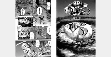 [Murao Mio] Xenos2 Room Share Shinsouban 4 Fhentai - Page 116