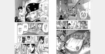 [Murao Mio] Xenos2 Room Share Shinsouban 4 Fhentai - Page 119