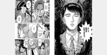 [Murao Mio] Xenos2 Room Share Shinsouban 4 Fhentai - Page 122