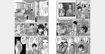 [Murao Mio] Xenos2 Room Share Shinsouban 4 Fhentai - Page 133