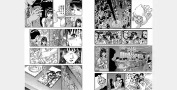 [Murao Mio] Xenos2 Room Share Shinsouban 4 Fhentai - Page 136