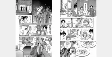 [Murao Mio] Xenos2 Room Share Shinsouban 4 Fhentai - Page 143