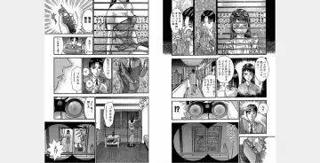 [Murao Mio] Xenos2 Room Share Shinsouban 4 Fhentai - Page 157