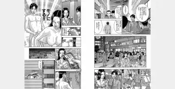 [Murao Mio] Xenos2 Room Share Shinsouban 4 Fhentai - Page 171