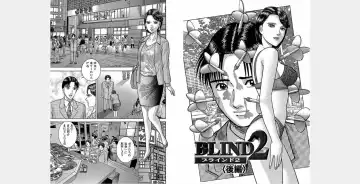 [Murao Mio] Xenos2 Room Share Shinsouban 4 Fhentai - Page 178