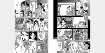 [Murao Mio] Xenos2 Room Share Shinsouban 4 Fhentai - Page 182