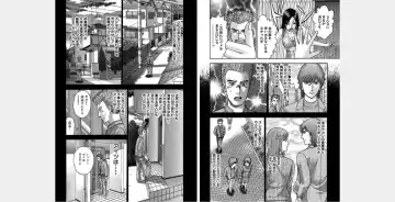 [Murao Mio] Xenos2 Room Share Shinsouban 4 Fhentai - Page 37