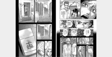 [Murao Mio] Xenos2 Room Share Shinsouban 4 Fhentai - Page 39