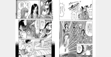 [Murao Mio] Xenos2 Room Share Shinsouban 4 Fhentai - Page 4