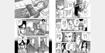 [Murao Mio] Xenos2 Room Share Shinsouban 4 Fhentai - Page 43