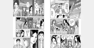 [Murao Mio] Xenos2 Room Share Shinsouban 4 Fhentai - Page 54