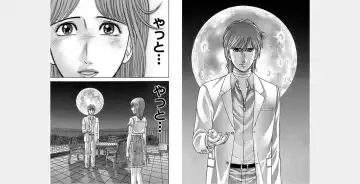 [Murao Mio] Xenos2 Room Share Shinsouban 4 Fhentai - Page 59