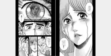 [Murao Mio] Xenos2 Room Share Shinsouban 4 Fhentai - Page 6