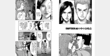 [Murao Mio] Xenos2 Room Share Shinsouban 4 Fhentai - Page 62