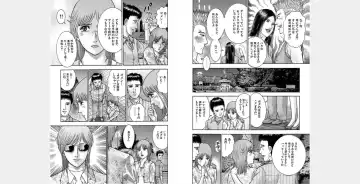 [Murao Mio] Xenos2 Room Share Shinsouban 4 Fhentai - Page 63