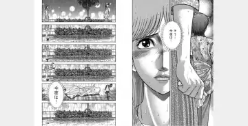 [Murao Mio] Xenos2 Room Share Shinsouban 4 Fhentai - Page 68