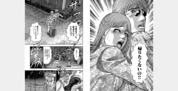 [Murao Mio] Xenos2 Room Share Shinsouban 4 Fhentai - Page 69