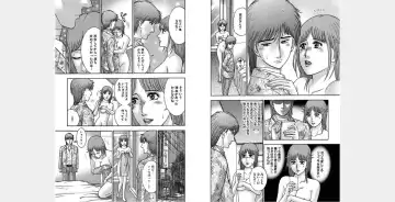 [Murao Mio] Xenos2 Room Share Shinsouban 4 Fhentai - Page 73