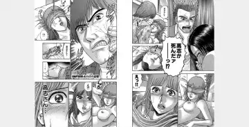 [Murao Mio] Xenos2 Room Share Shinsouban 4 Fhentai - Page 81