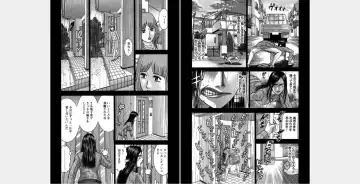 [Murao Mio] Xenos2 Room Share Shinsouban 4 Fhentai - Page 84