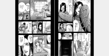 [Murao Mio] Xenos2 Room Share Shinsouban 4 Fhentai - Page 86
