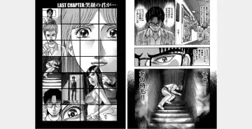 [Murao Mio] Xenos2 Room Share Shinsouban 4 Fhentai - Page 93