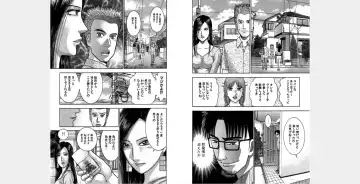 [Murao Mio] Xenos2 Room Share Shinsouban 4 Fhentai - Page 94