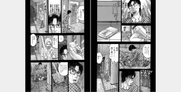 [Murao Mio] Xenos2 Room Share Shinsouban 4 Fhentai - Page 97