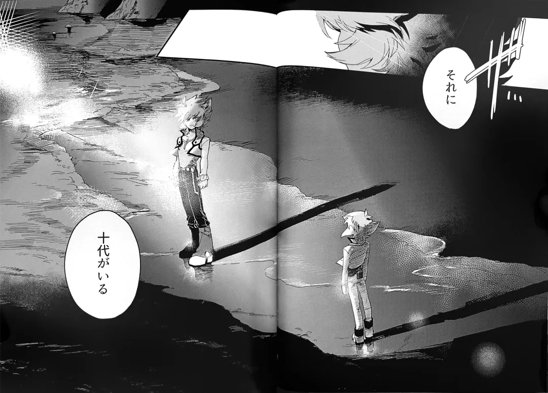 Emerarudo no Kimi aka meno no boku Fhentai - Page 36