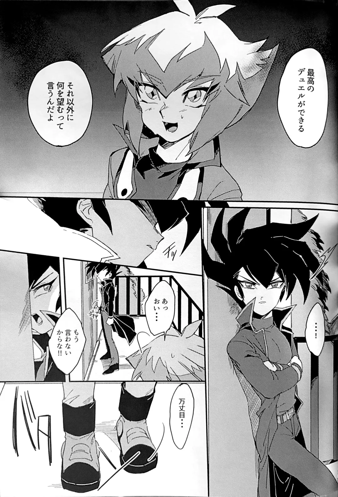 Emerarudo no Kimi aka meno no boku Fhentai - Page 44