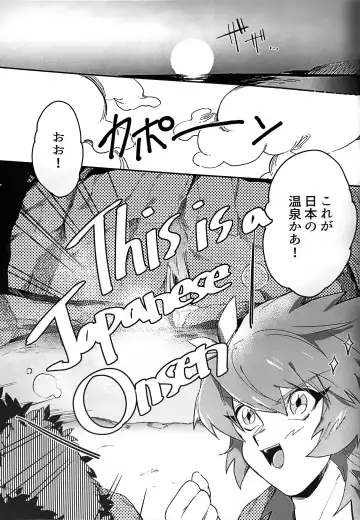 Emerarudo no Kimi aka meno no boku Fhentai - Page 13