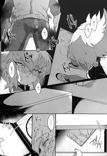 Emerarudo no Kimi aka meno no boku Fhentai - Page 18