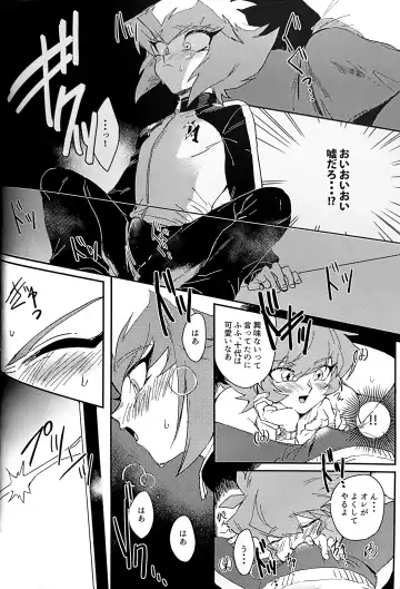 Emerarudo no Kimi aka meno no boku Fhentai - Page 22