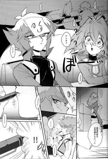 Emerarudo no Kimi aka meno no boku Fhentai - Page 25