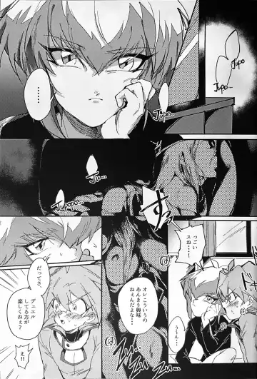 Emerarudo no Kimi aka meno no boku Fhentai - Page 3